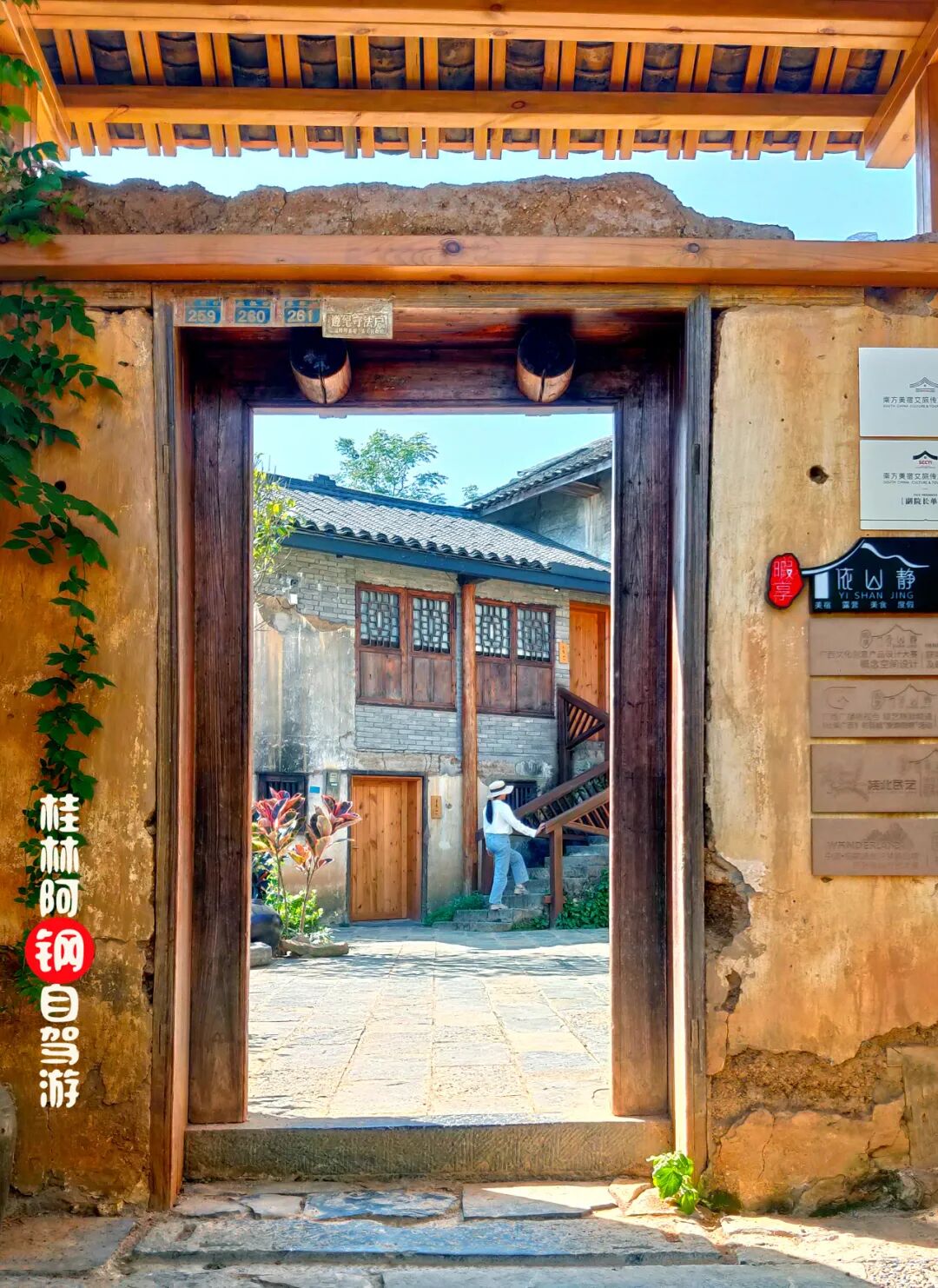 旅游达人私藏的绝美日落小众打卡地！还能夜观星空，看相公山日出，这份攻略拿好