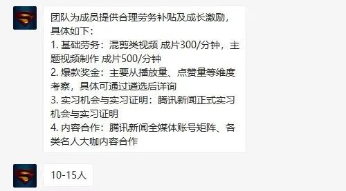 【最后1期】免费学习剪辑，打卡申请证书，综测最高加10分，错过不再开放！