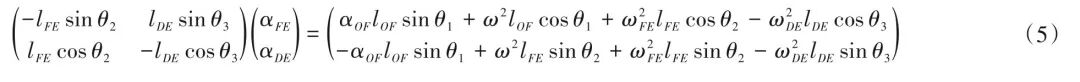 基于Adams的六足直立式步行机器人运动仿真分析的图9