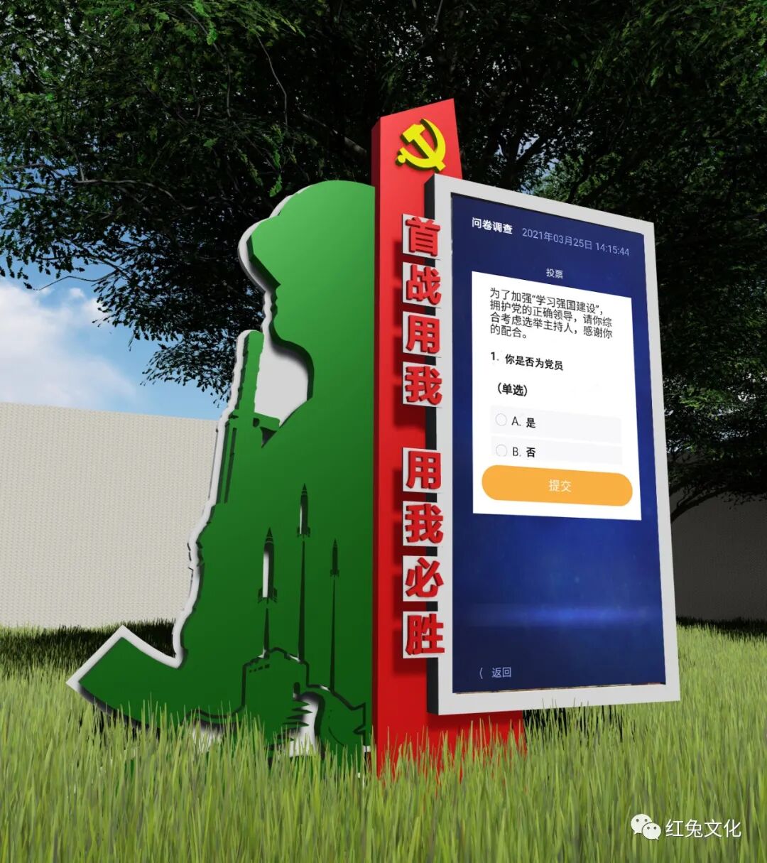 新战线智能灯箱如何打造文宣工作新阵地