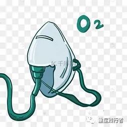 为什么急救要吸纯氧常用急救技术—氧气疗法_https://www.jmylbn.com_新闻资讯_第3张
