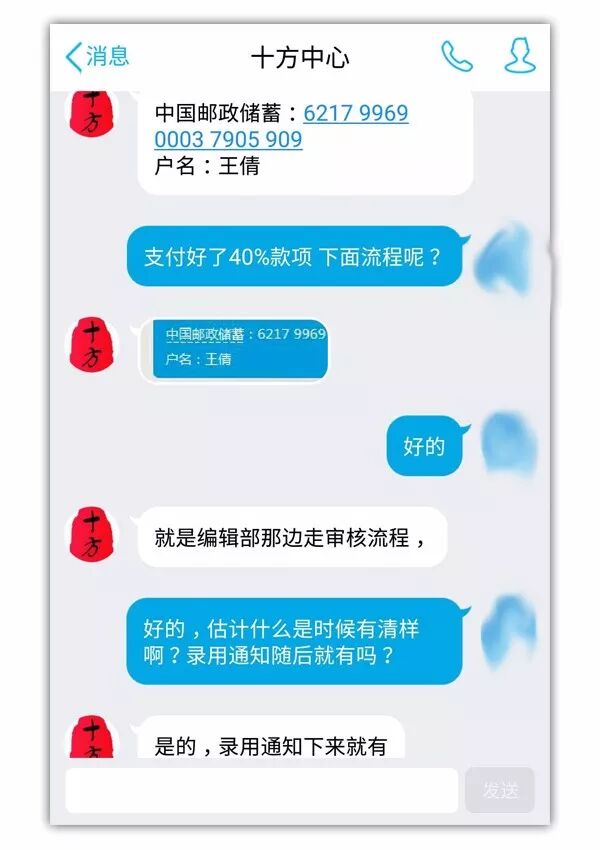 想要《人民文学》投稿邮箱，请进——