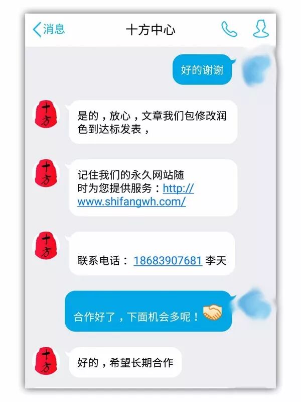 想要《人民文学》投稿邮箱，请进——