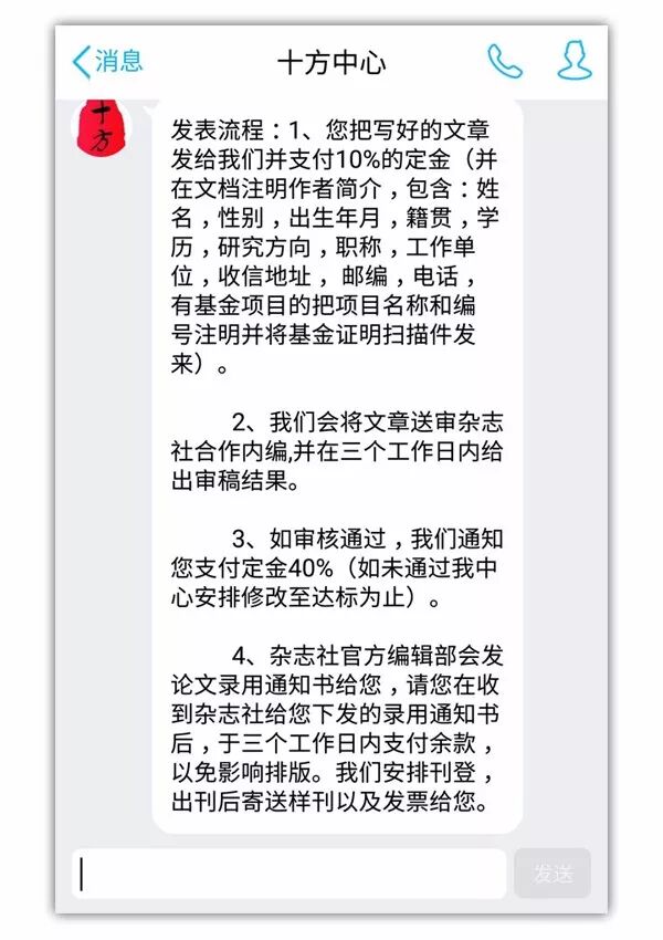 想要《人民文学》投稿邮箱，请进——