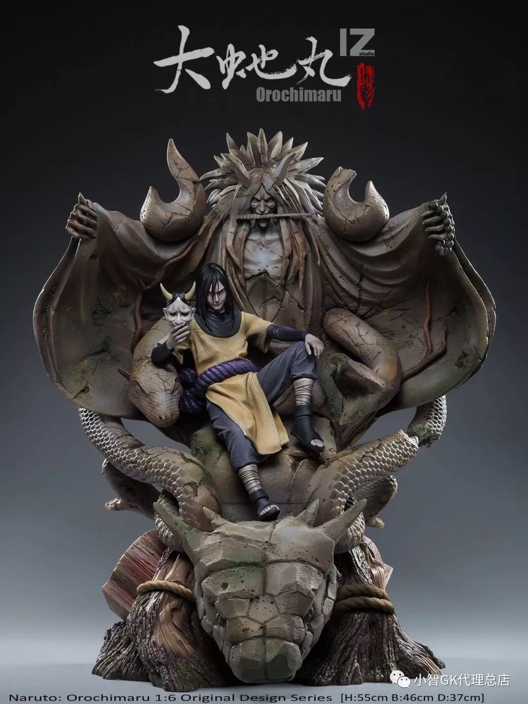 预订送草雉剑 Iz 少有的大蛇丸雕像 小智手办 微信公众号文章阅读 Wemp