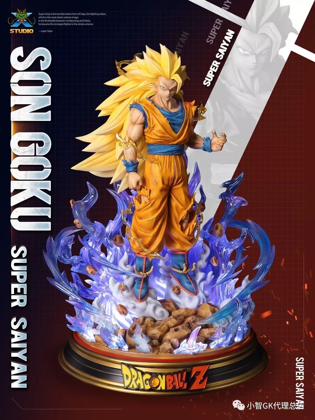 有人说p1s后再无龙珠 Mx 超赛悟空 小智手办 微信公众号文章阅读 Wemp