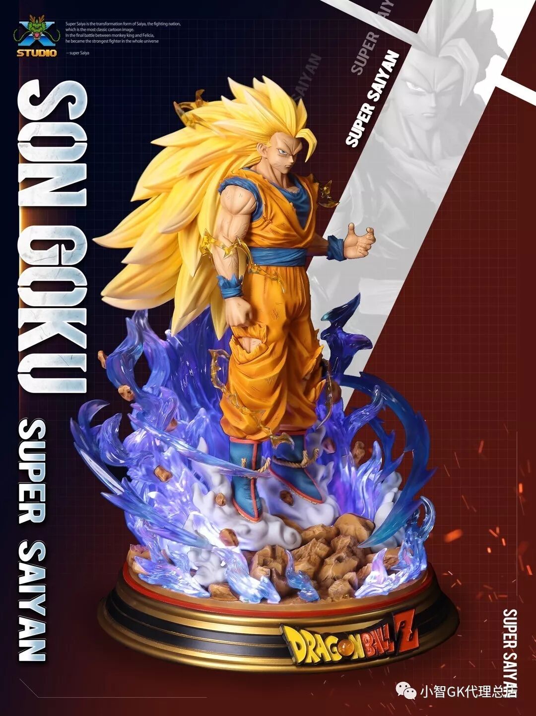 有人说p1s后再无龙珠 Mx 超赛悟空 小智手办 微信公众号文章阅读 Wemp