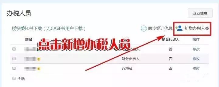 西安义源和会计师事务所