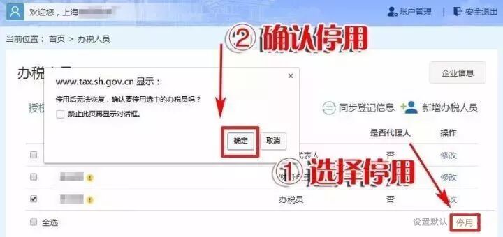 西安义源和会计师事务所