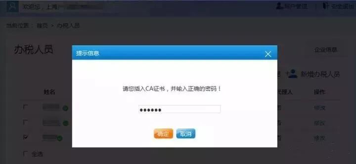 西安义源和会计师事务所