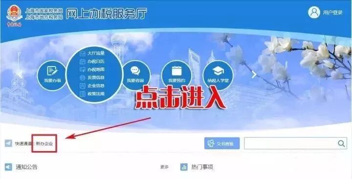 西安义源和会计师事务所