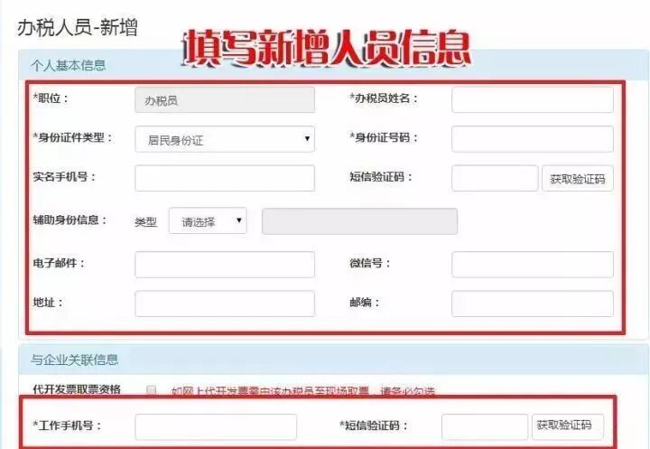西安义源和会计师事务所