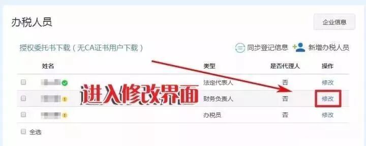 西安义源和会计师事务所