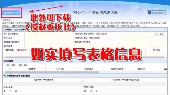 西安义源和会计师事务所