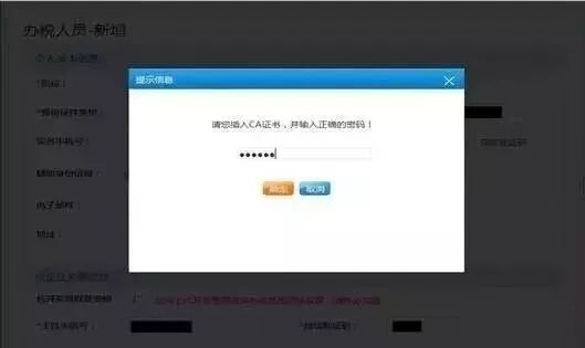 西安义源和会计师事务所