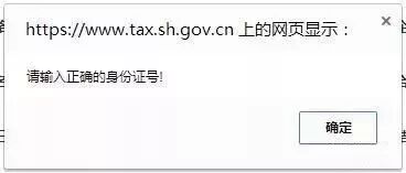 西安义源和会计师事务所