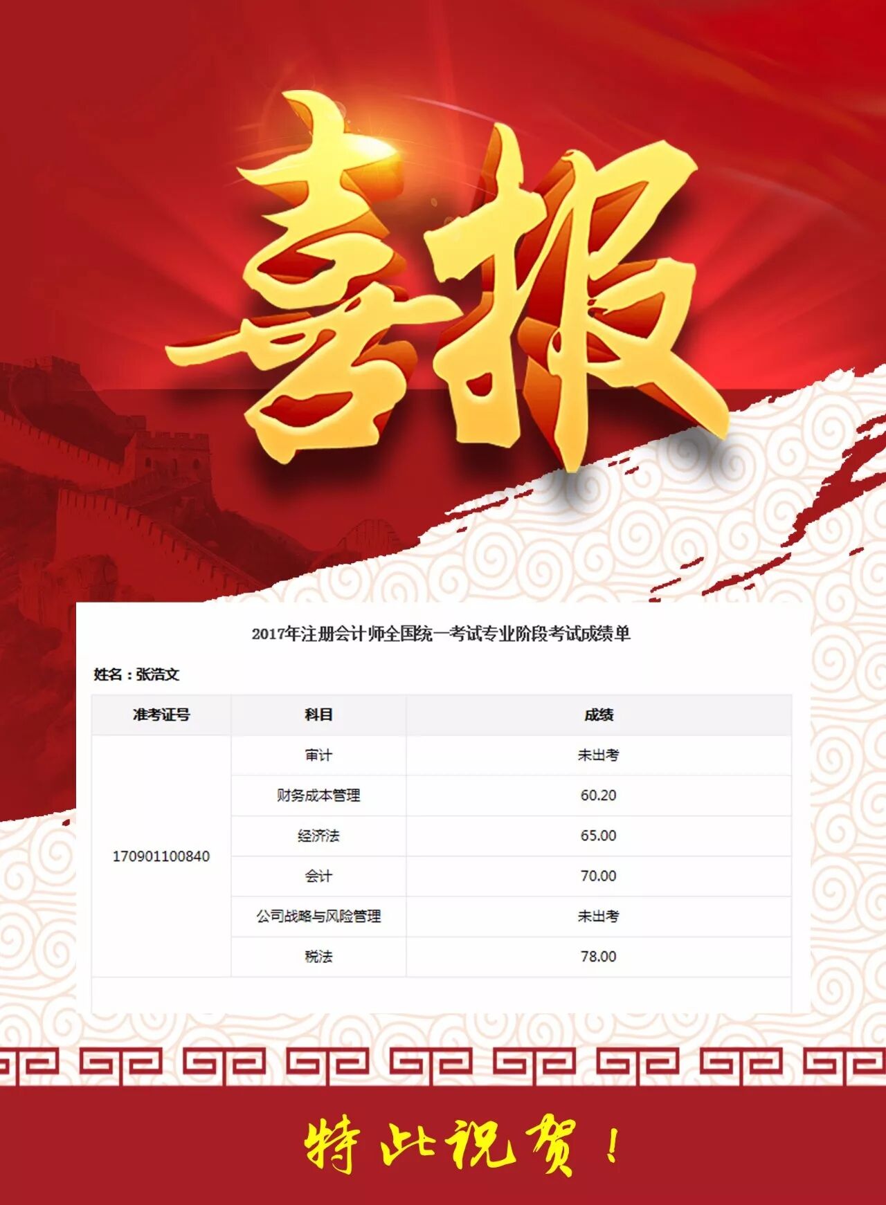 西安义源和会计师事务所