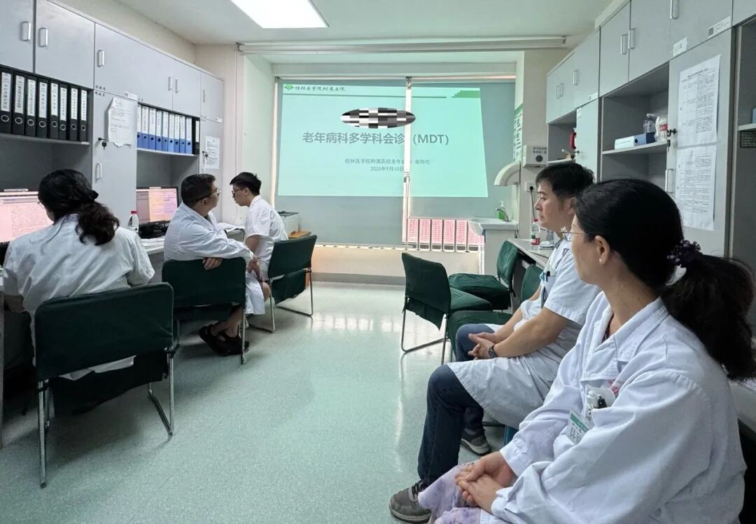 七旬老人多病缠身，桂林医科大学一附院老年医学科 MDT 模式成功救治