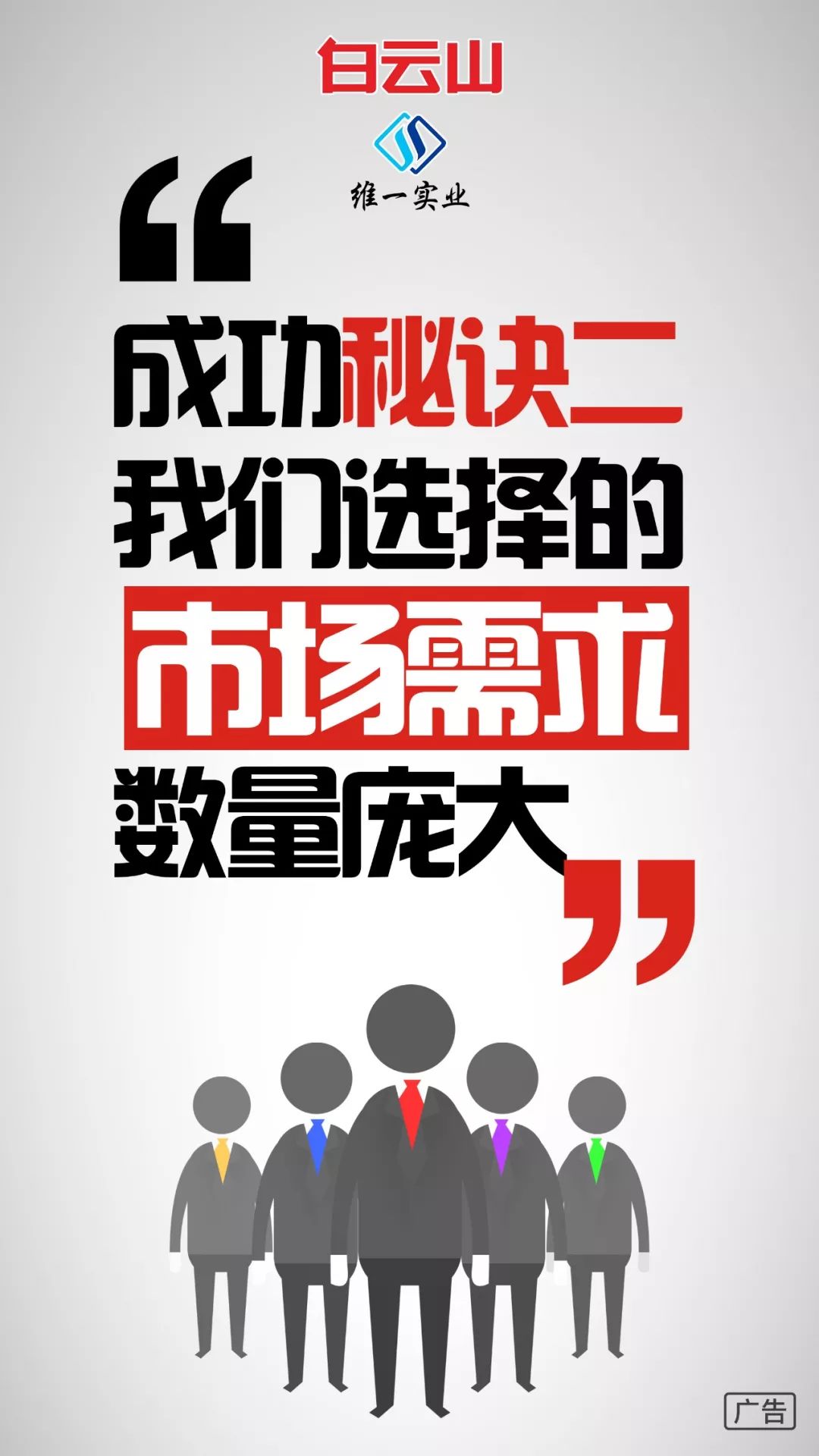 白云山维一精油(图4)