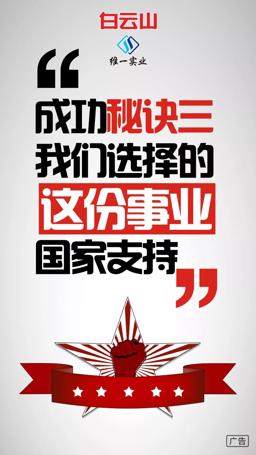 白云山维一精油(图2)