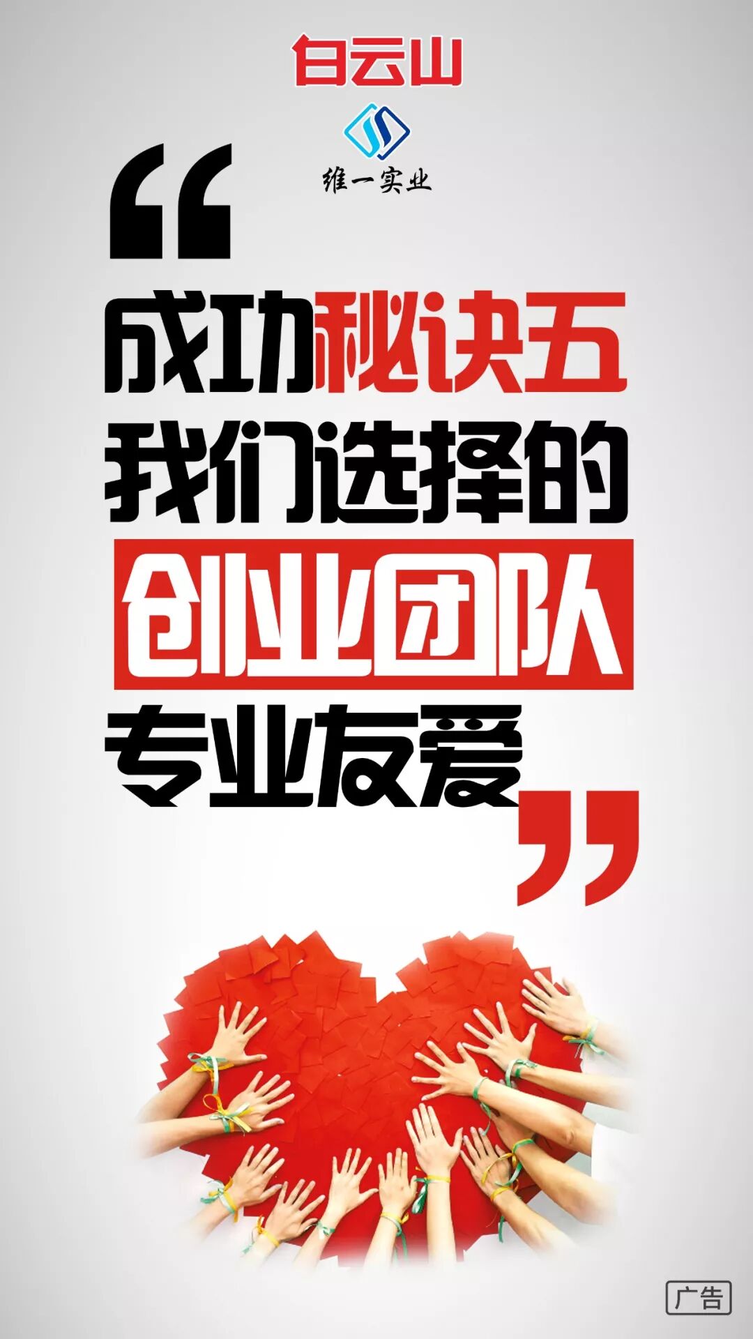 白云山维一精油(图9)