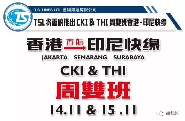 msk船公司_纤夫拉船什么公司_天津市天船报关行有限责任公司