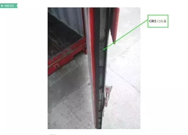 20尺柜限重多少吨_20尺柜和40尺柜尺寸_40尺柜