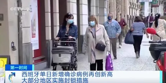 出货注意!欧洲12国下封锁禁令!物流延误!请谨防买家弃货 出货注意!欧洲12国下封锁禁令!物流延误!请谨防买家弃货