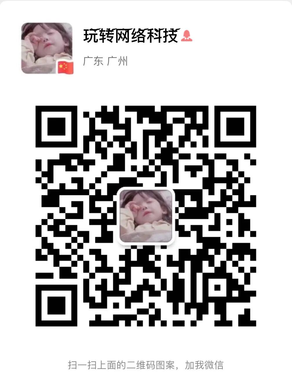 美团外卖怎么开通会员