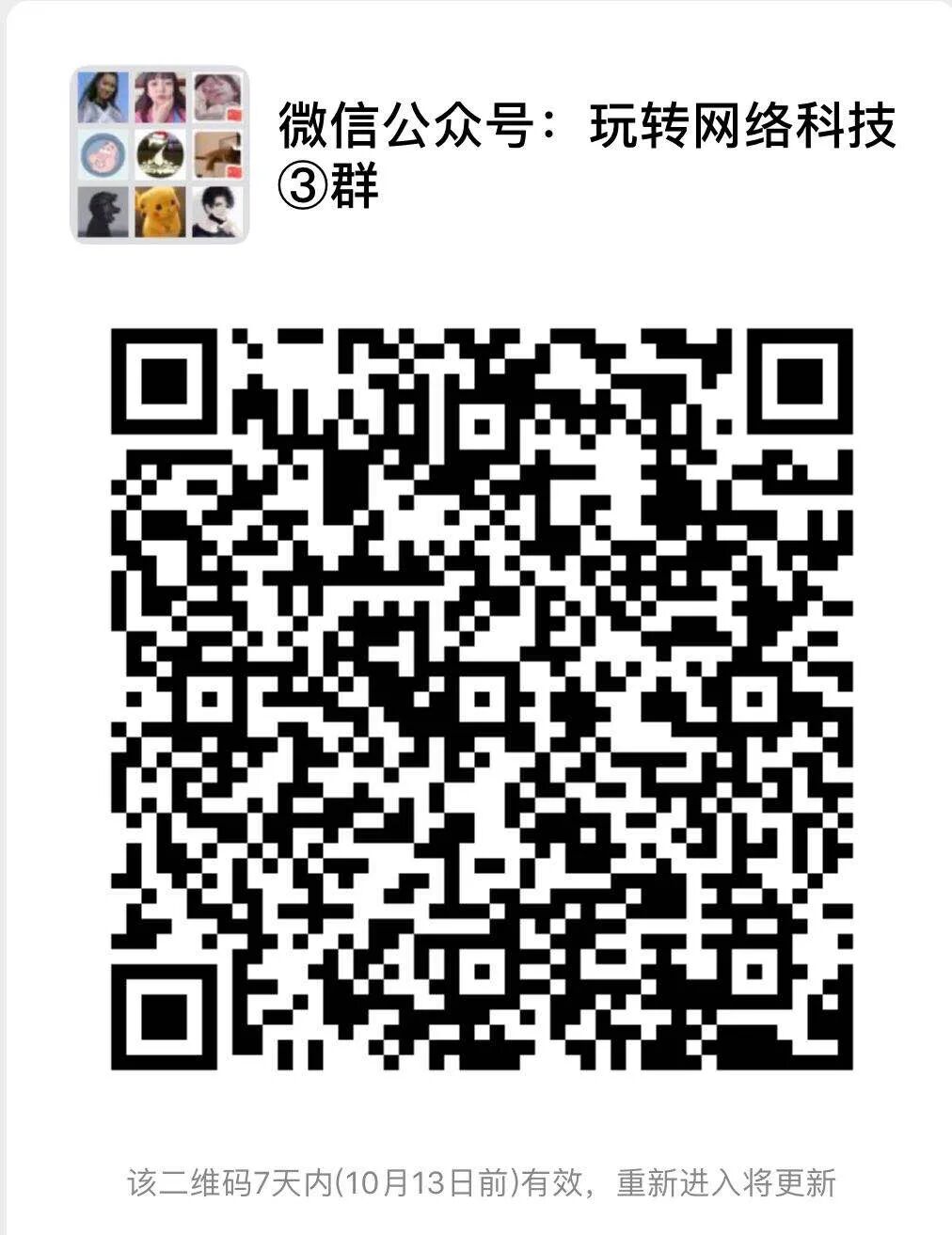 美团外卖怎么开通会员