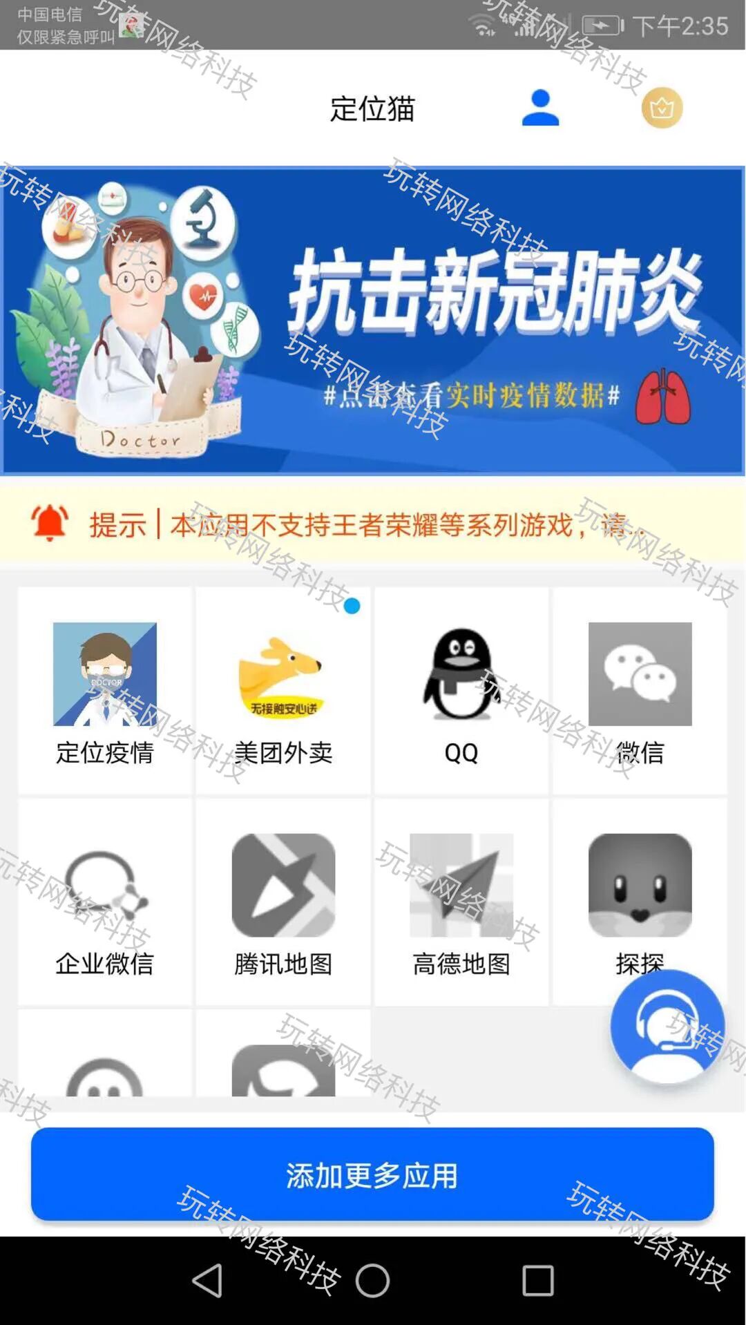 美团外卖怎么开通会员