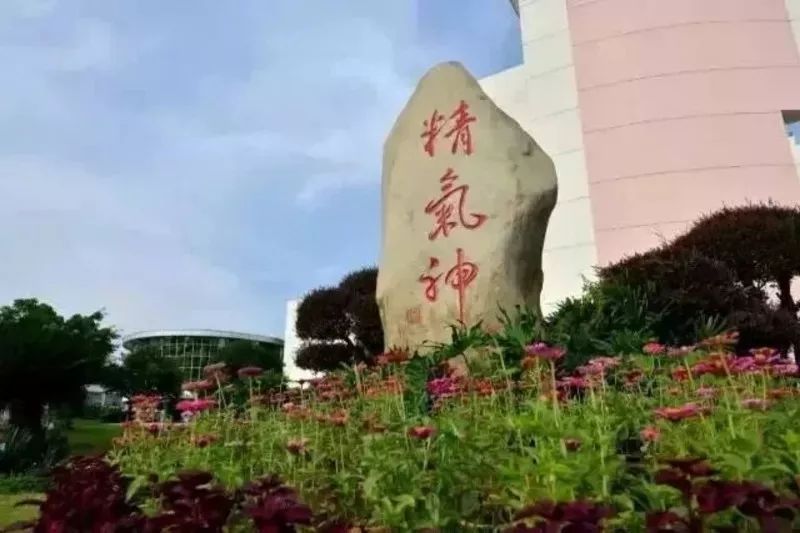 南京师范中北学院教务_赣南师范学院教务处_贵州师范求是学院教务系统