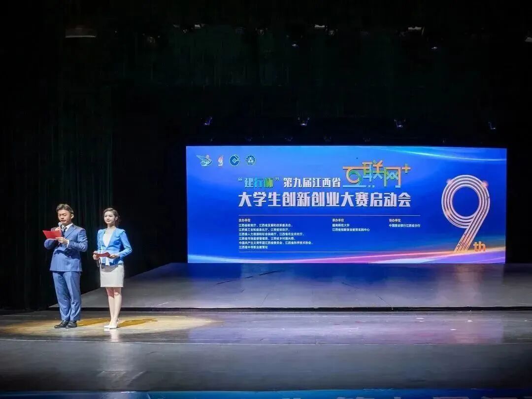 环保最新创业项目 省赛最新动态 | 第九届互联网+大赛