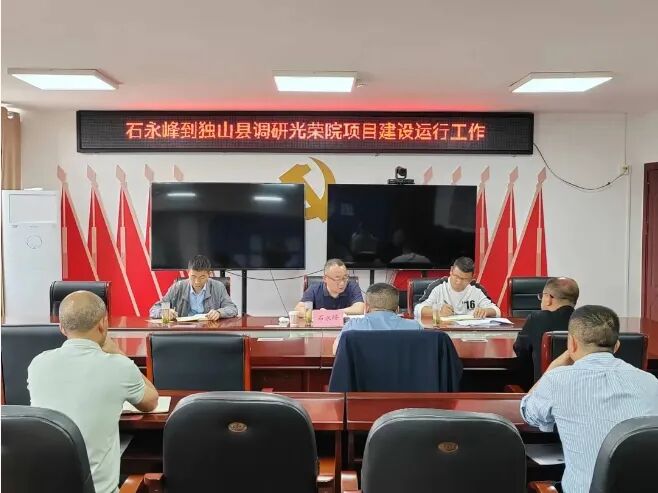 4月18日,黔南州退役军人事务局党组成员,副局长石永峰带队到独山县