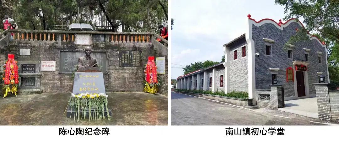 南山镇党委开展学习陈心陶科学家精神主题党日活动