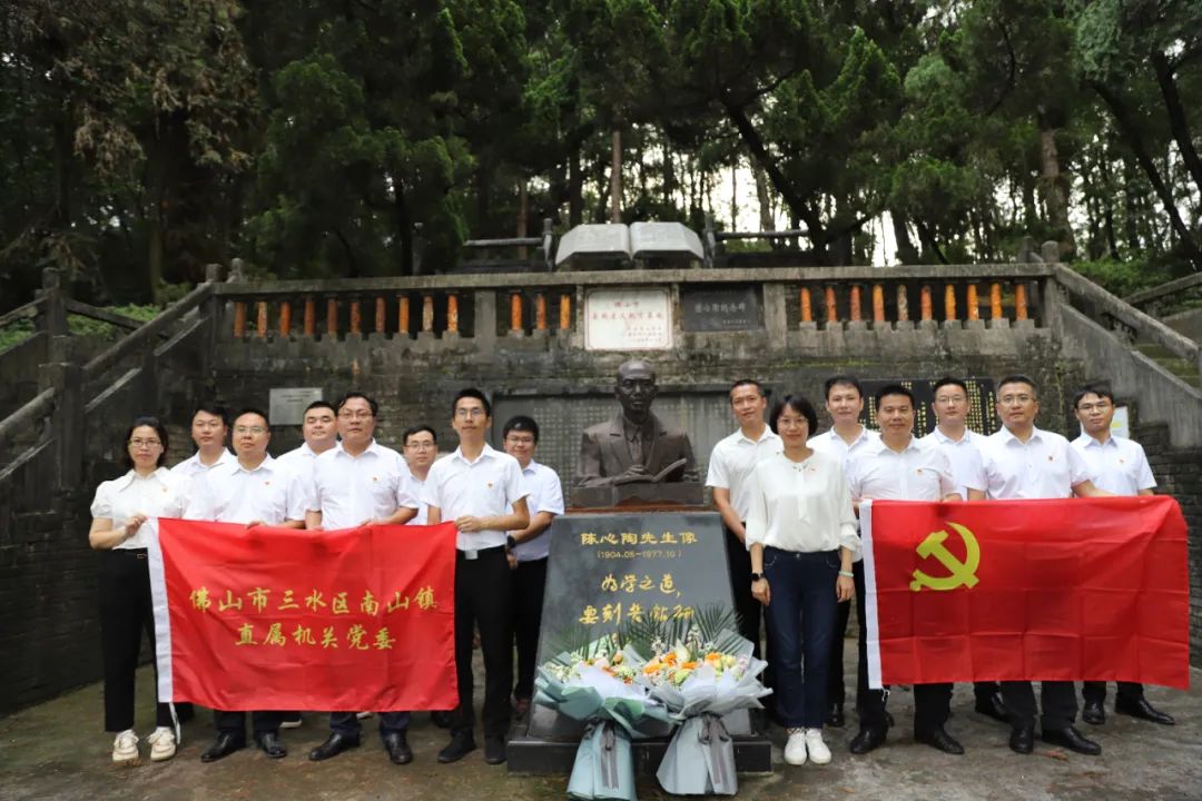 南山镇党委开展学习陈心陶科学家精神主题党日活动