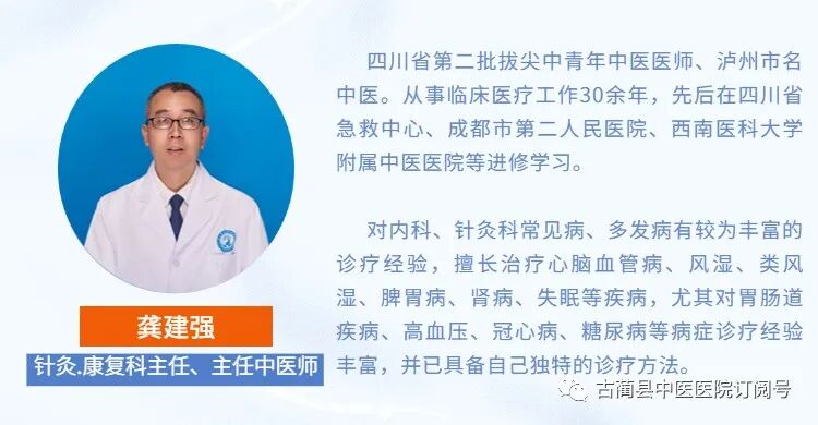 中频为什么能镇痛【康复讲堂】解痉“神器”，疼痛“克星”——中频电疗仪_https://www.jmylbn.com_新闻资讯_第8张