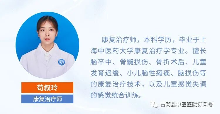 中频为什么能镇痛【康复讲堂】解痉“神器”，疼痛“克星”——中频电疗仪_https://www.jmylbn.com_新闻资讯_第17张