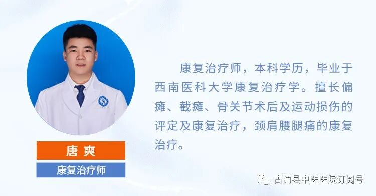 中频为什么能镇痛【康复讲堂】解痉“神器”，疼痛“克星”——中频电疗仪_https://www.jmylbn.com_新闻资讯_第16张