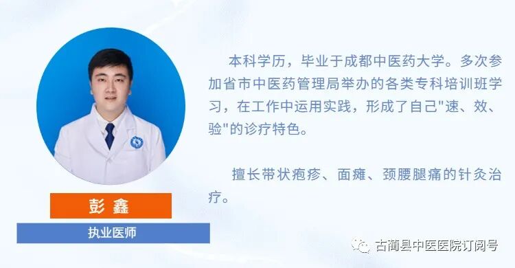 中频为什么能镇痛【康复讲堂】解痉“神器”，疼痛“克星”——中频电疗仪_https://www.jmylbn.com_新闻资讯_第12张