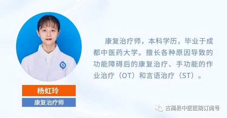 中频为什么能镇痛【康复讲堂】解痉“神器”，疼痛“克星”——中频电疗仪_https://www.jmylbn.com_新闻资讯_第21张