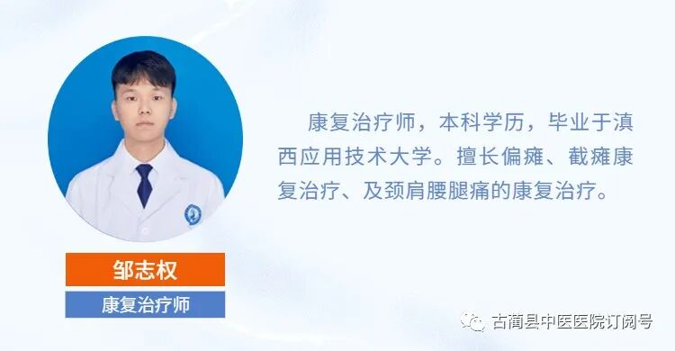 中频为什么能镇痛【康复讲堂】解痉“神器”，疼痛“克星”——中频电疗仪_https://www.jmylbn.com_新闻资讯_第22张