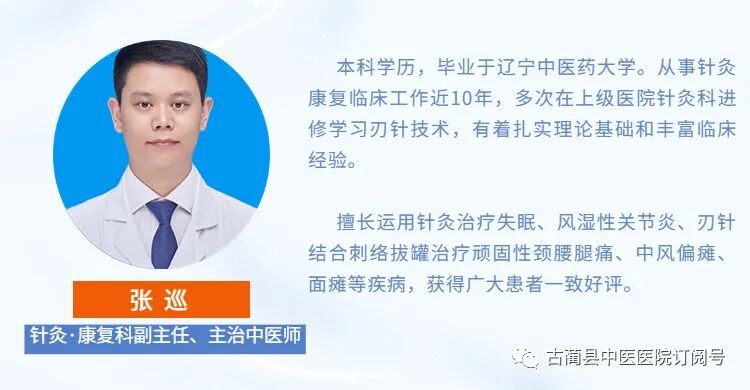 中频为什么能镇痛【康复讲堂】解痉“神器”，疼痛“克星”——中频电疗仪_https://www.jmylbn.com_新闻资讯_第9张