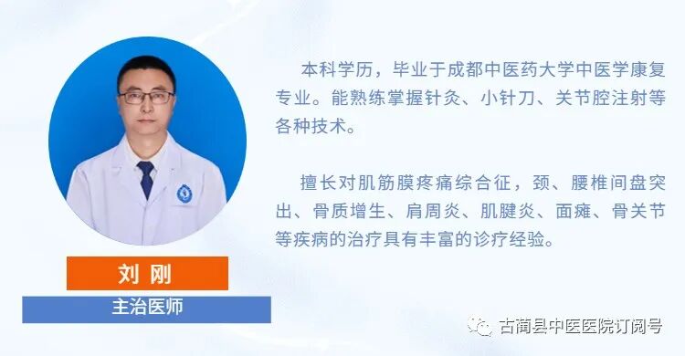 中频为什么能镇痛【康复讲堂】解痉“神器”，疼痛“克星”——中频电疗仪_https://www.jmylbn.com_新闻资讯_第11张