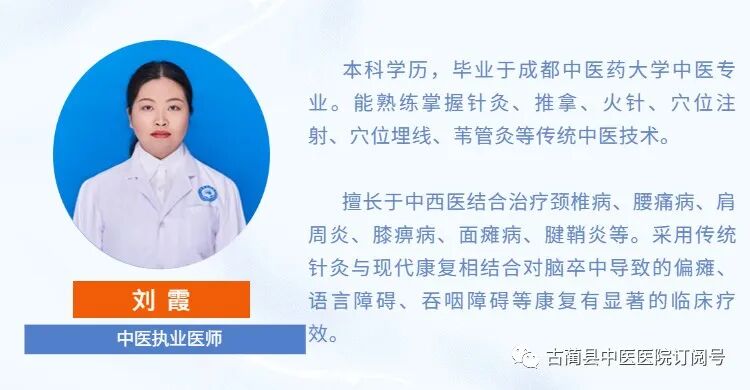 中频为什么能镇痛【康复讲堂】解痉“神器”，疼痛“克星”——中频电疗仪_https://www.jmylbn.com_新闻资讯_第15张