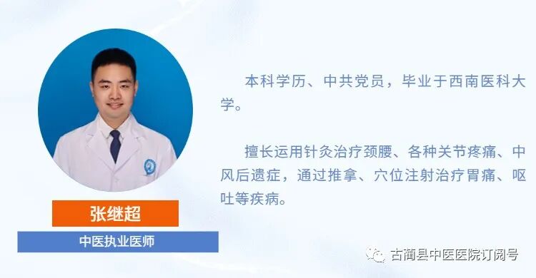 中频为什么能镇痛【康复讲堂】解痉“神器”，疼痛“克星”——中频电疗仪_https://www.jmylbn.com_新闻资讯_第14张