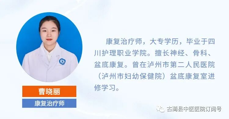 中频为什么能镇痛【康复讲堂】解痉“神器”，疼痛“克星”——中频电疗仪_https://www.jmylbn.com_新闻资讯_第18张