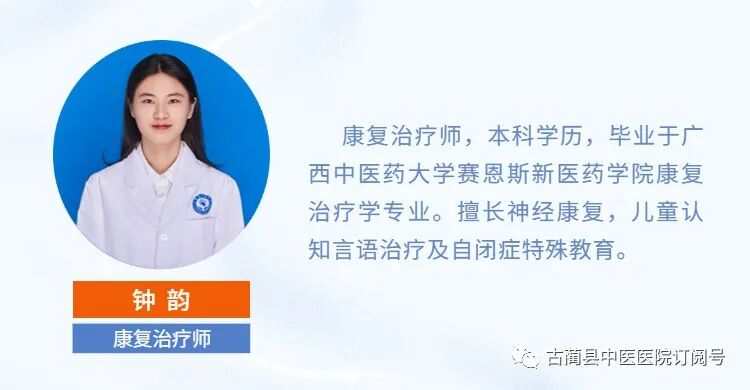 中频为什么能镇痛【康复讲堂】解痉“神器”，疼痛“克星”——中频电疗仪_https://www.jmylbn.com_新闻资讯_第19张