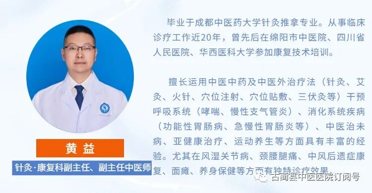 中频为什么能镇痛【康复讲堂】解痉“神器”，疼痛“克星”——中频电疗仪_https://www.jmylbn.com_新闻资讯_第10张