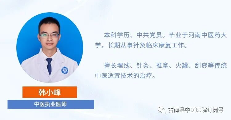 中频为什么能镇痛【康复讲堂】解痉“神器”，疼痛“克星”——中频电疗仪_https://www.jmylbn.com_新闻资讯_第13张